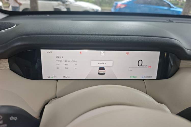 Used Wuling Bingo S 2025 Model 430km Flagship Edition Instrument Cluster