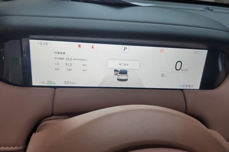 Used Wuling Bingo S 2025 Model 325km Deluxe Edition Instrument Cluster