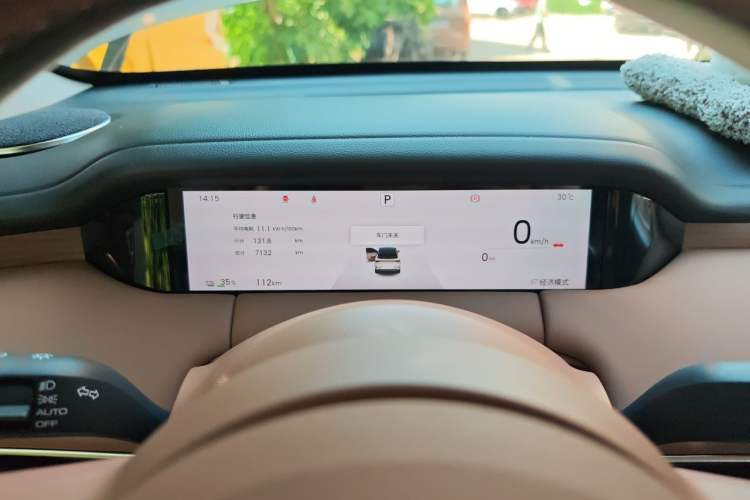 Used Wuling Bingo S 2025 Model 325km Deluxe Edition Instrument Cluster