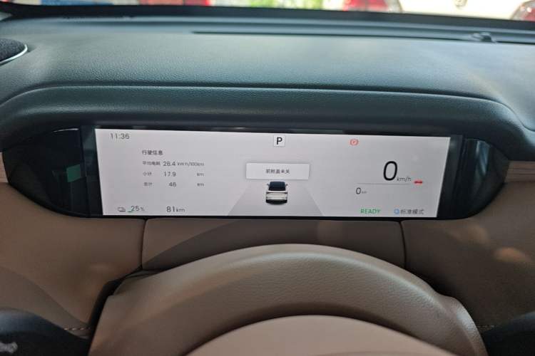 Used Wuling Bingo S 2025 Model 325km Flagship Edition Instrument Cluster