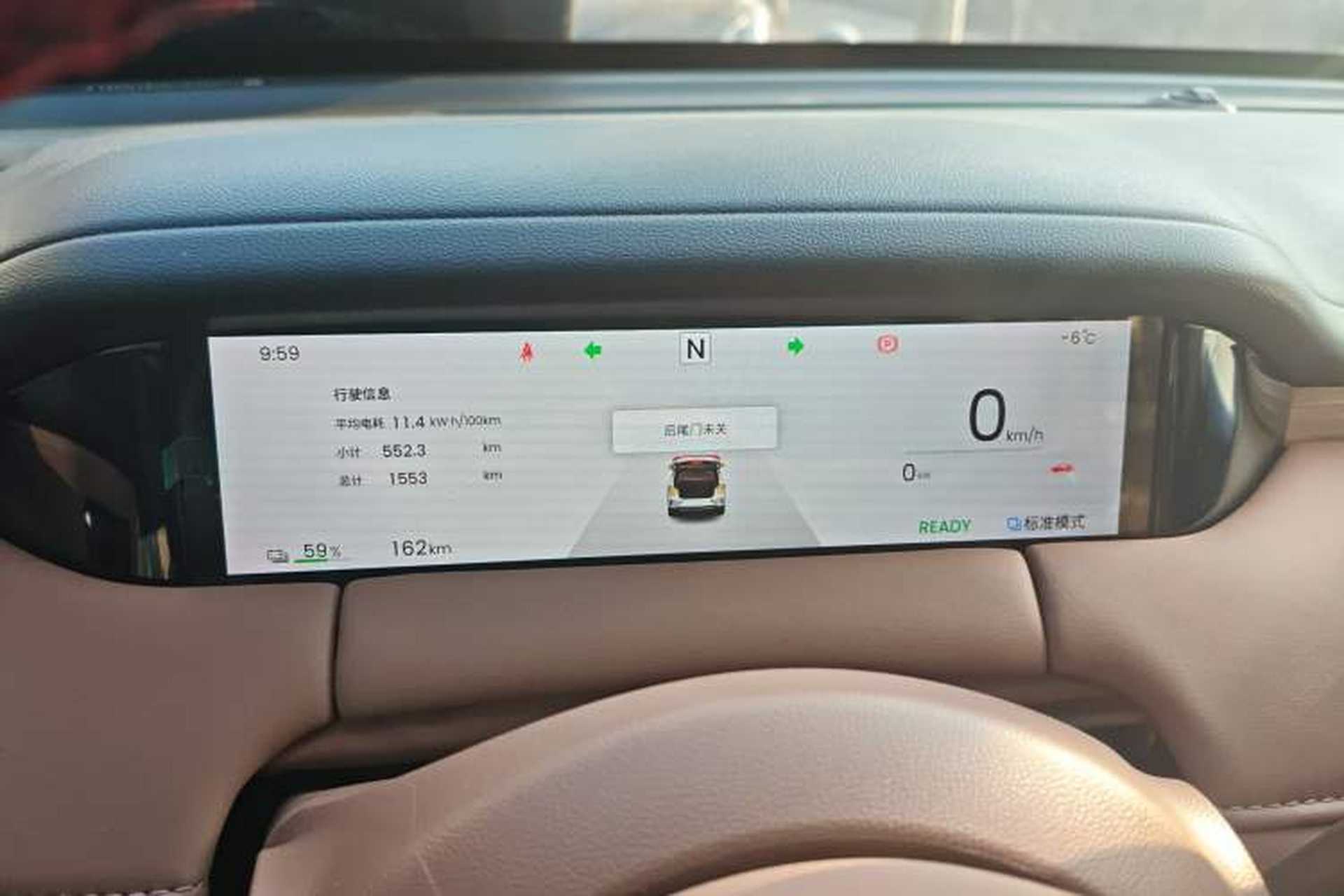 Used Wuling Bingo S 2025 Model 325km Deluxe Edition Instrument Cluster