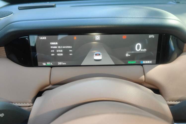 Used Wuling Bingo S 2025 Model 430km Flagship Edition Instrument Cluster