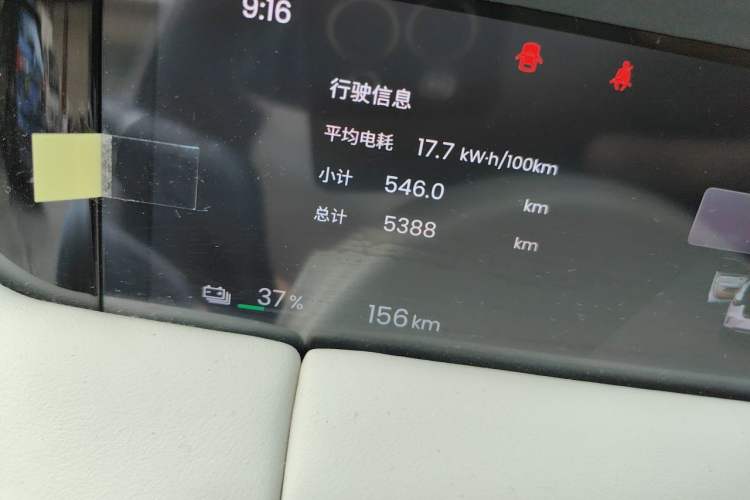 Used Wuling Bingo S 2025 Model 430km Flagship Edition Odometer Close Up