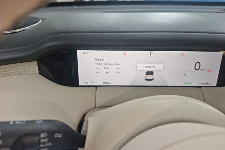 Used Wuling Bingo S 2025 Model 430km Flagship Edition Odometer Close Up