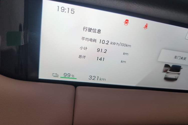 Used Wuling Bingo S 2025 Model 325km Deluxe Edition Odometer Close Up
