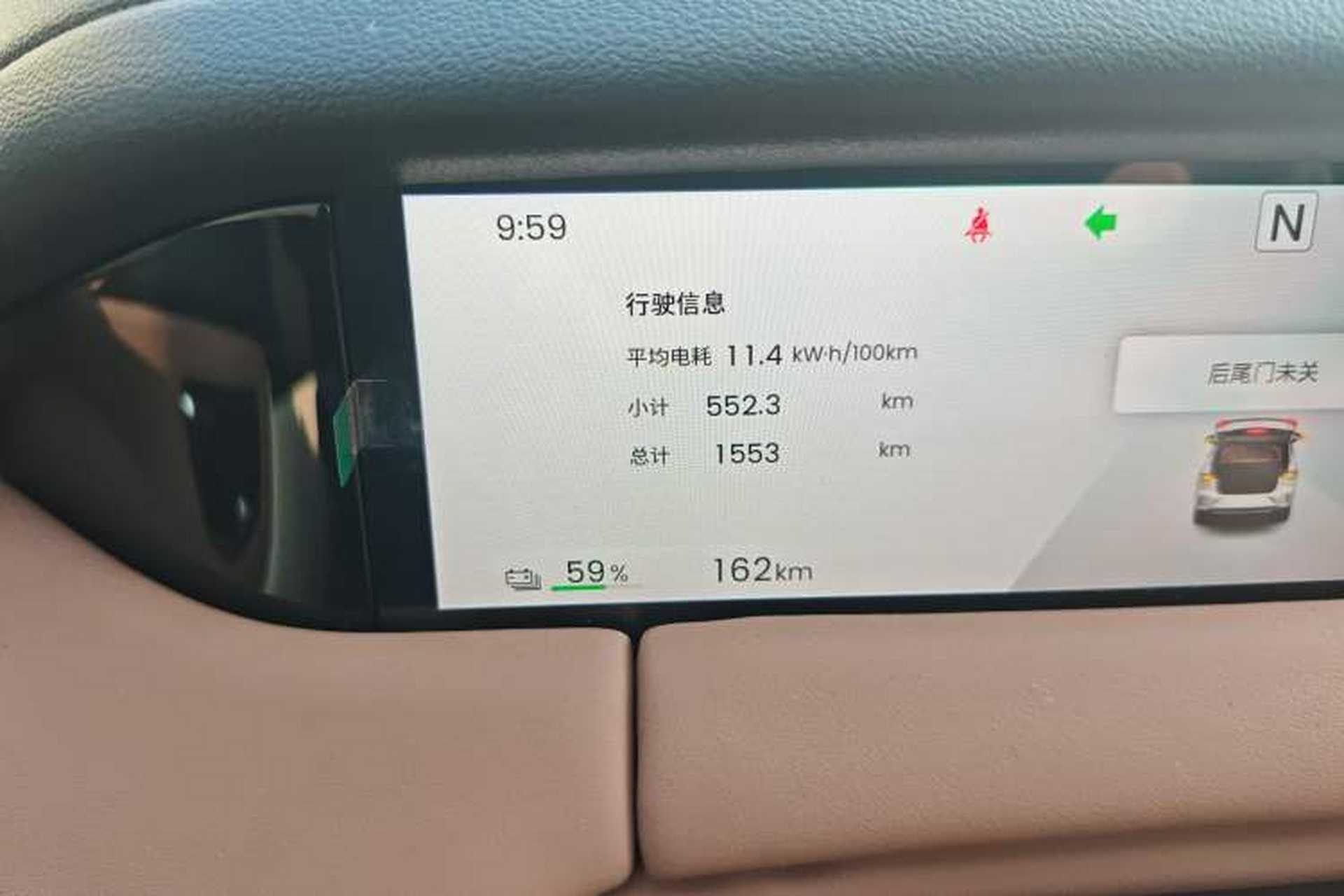 Used Wuling Bingo S 2025 Model 325km Deluxe Edition Odometer Close Up