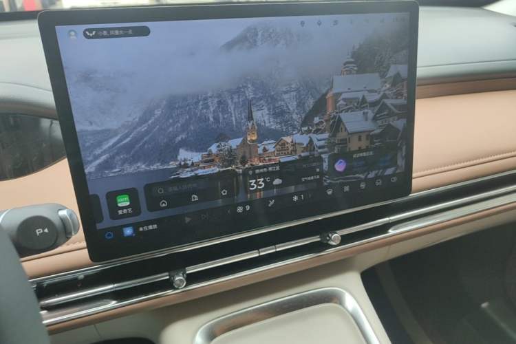 Used Wuling Bingo S 2025 Model 430km Flagship Edition Audio And AC Panel