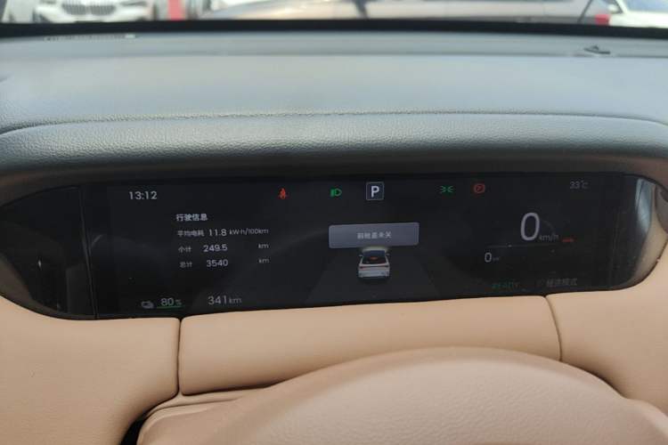 Used Wuling Bingo S 2025 Model 430km Flagship Edition Instrument Cluster