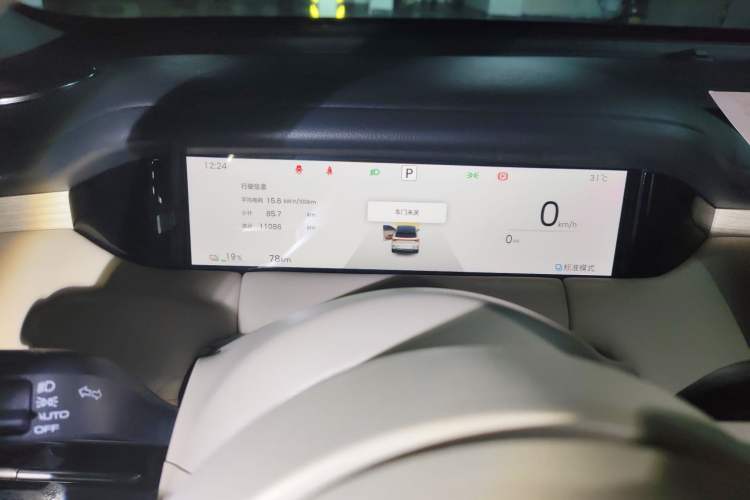 Used Wuling Bingo S 2025 Model 430km Flagship Edition Instrument Cluster