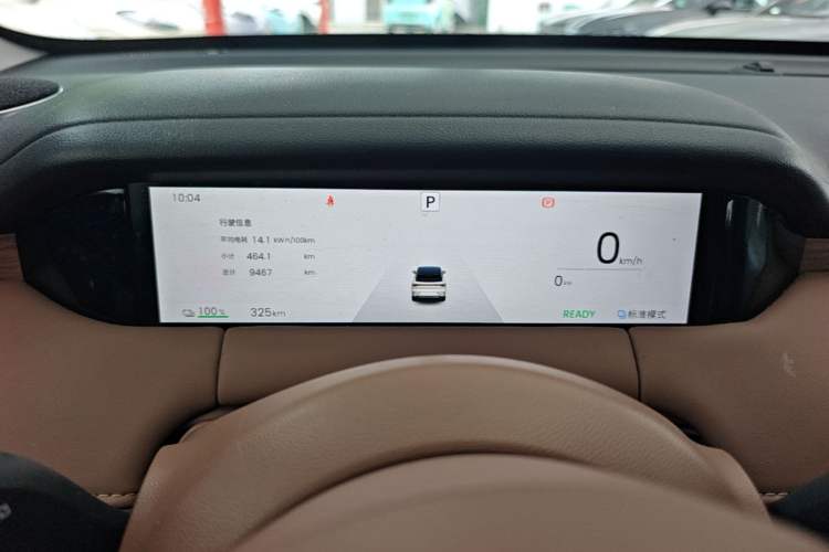 Used Wuling Bingo S 2025 Model 325km Deluxe Edition Instrument Cluster