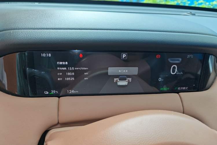 Used Wuling Bingo S 2025 Model 325km Deluxe Edition Instrument Cluster