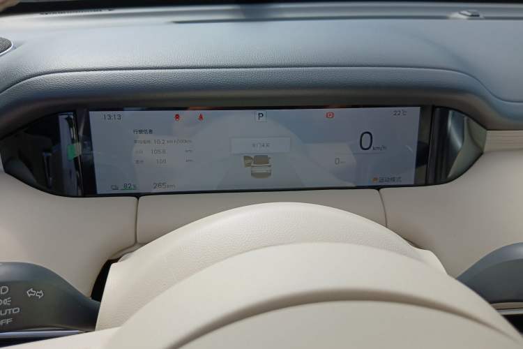Used Wuling Bingo S 2025 Model 325km Deluxe Edition Instrument Cluster