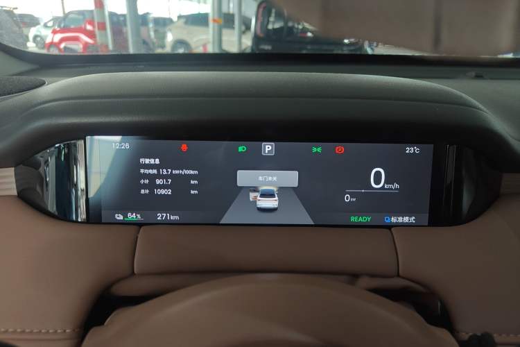 Used Wuling Bingo S 2025 Model 430km Flagship Edition Instrument Cluster