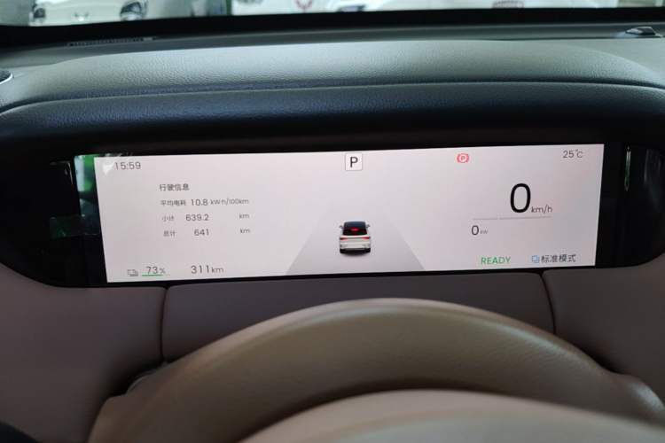 Used Wuling Bingo S 2025 Model 430km Deluxe Edition Instrument Cluster