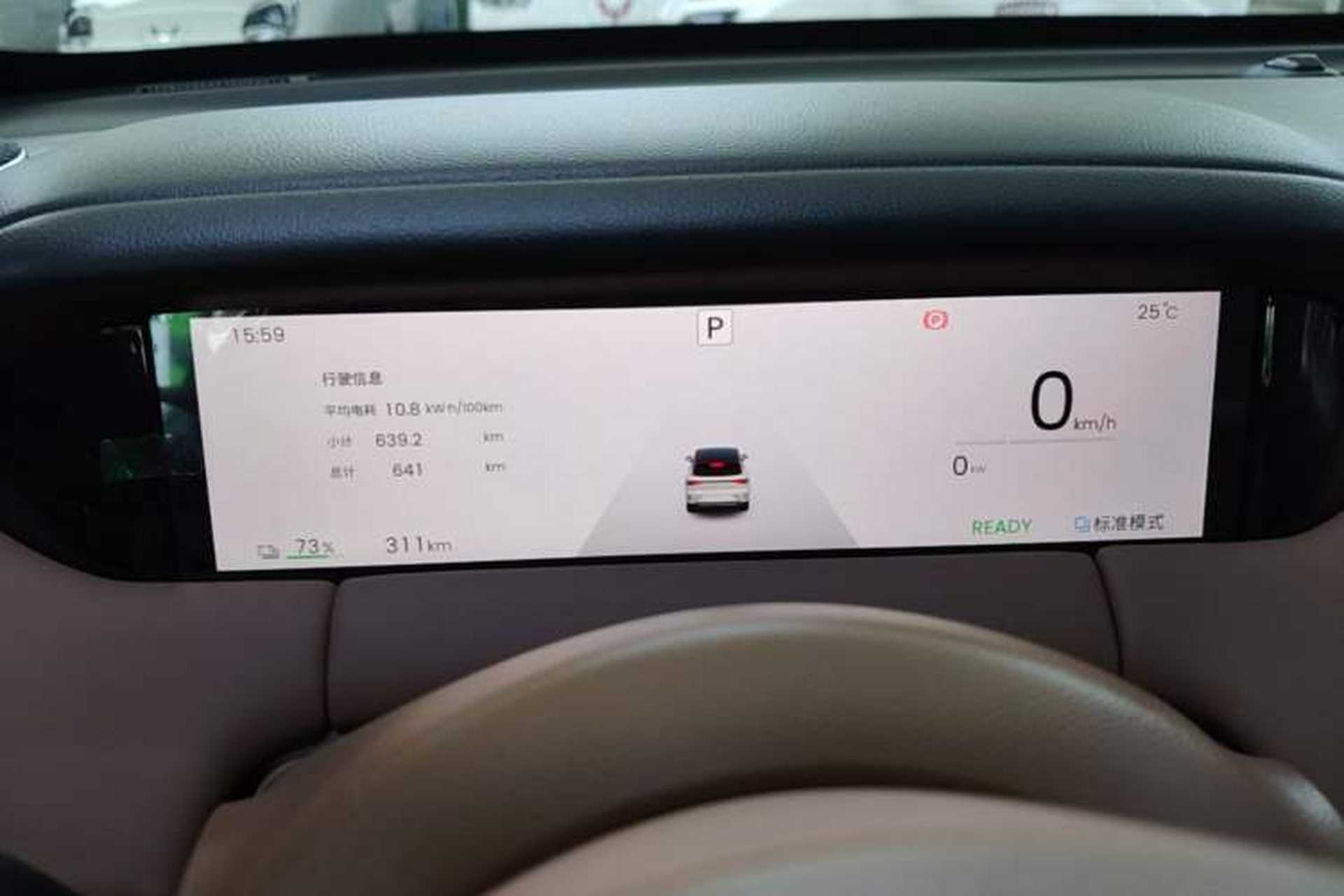Used Wuling Bingo S 2025 Model 430km Deluxe Edition Instrument Cluster