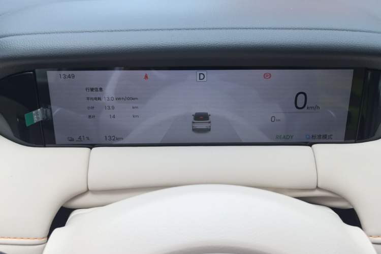Used Wuling Bingo S 2025 Model 325km Flagship Edition Instrument Cluster