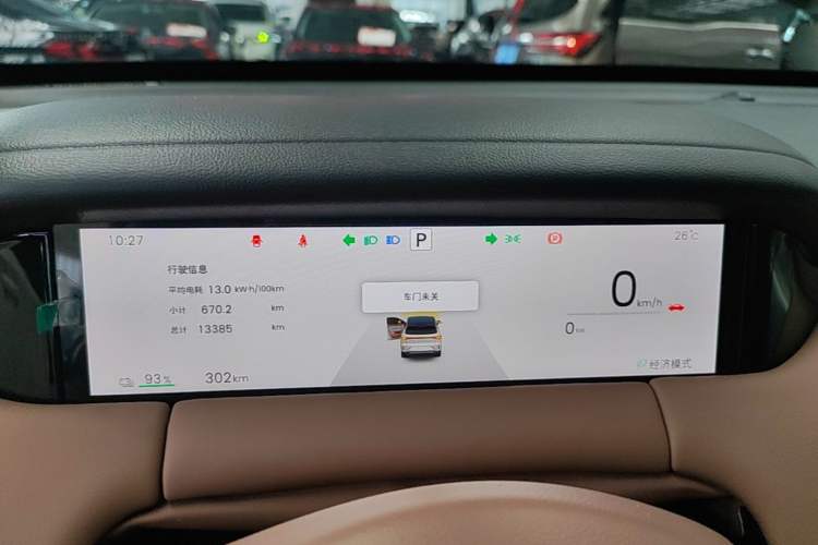 Used Wuling Bingo S 2025 Model 325km Deluxe Edition Instrument Cluster
