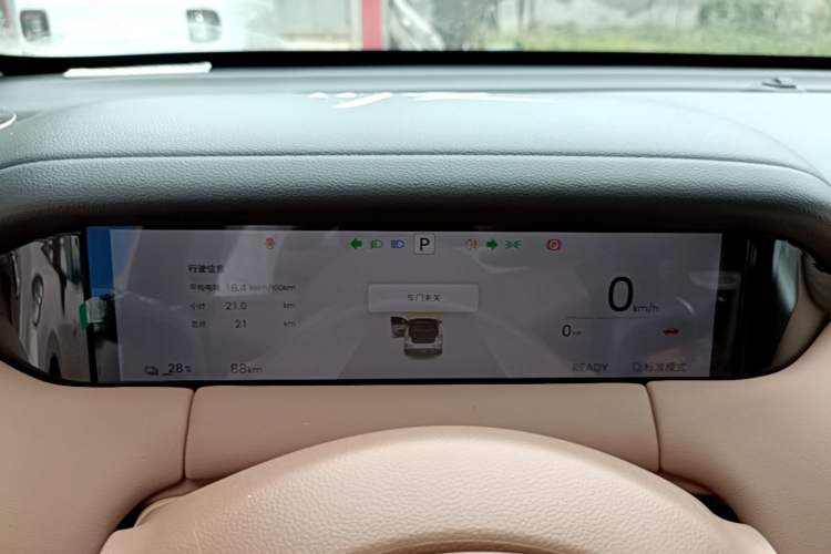 Used Wuling Bingo S 2025 Model 325km Deluxe Edition Instrument Cluster