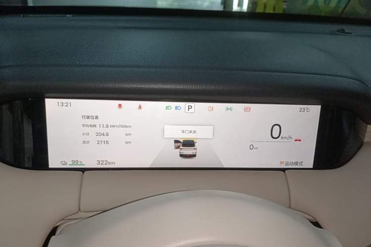 Used Wuling Bingo S 2025 Model 325km Flagship Edition Instrument Cluster