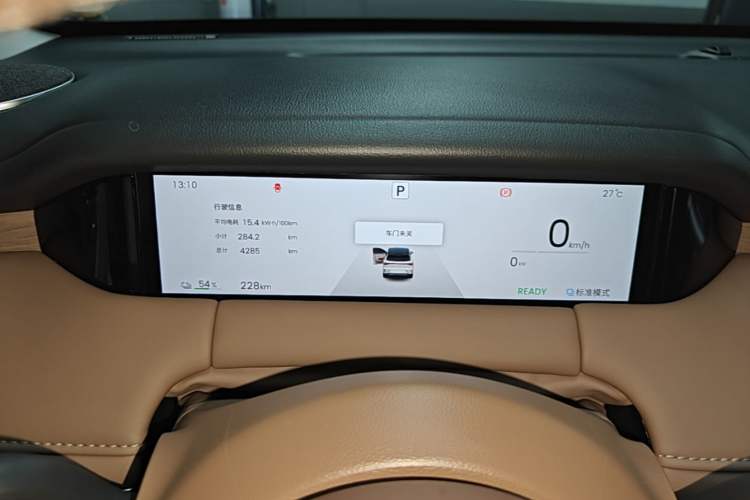 Used Wuling Bingo S 2025 Model 430km Flagship Edition Instrument Cluster