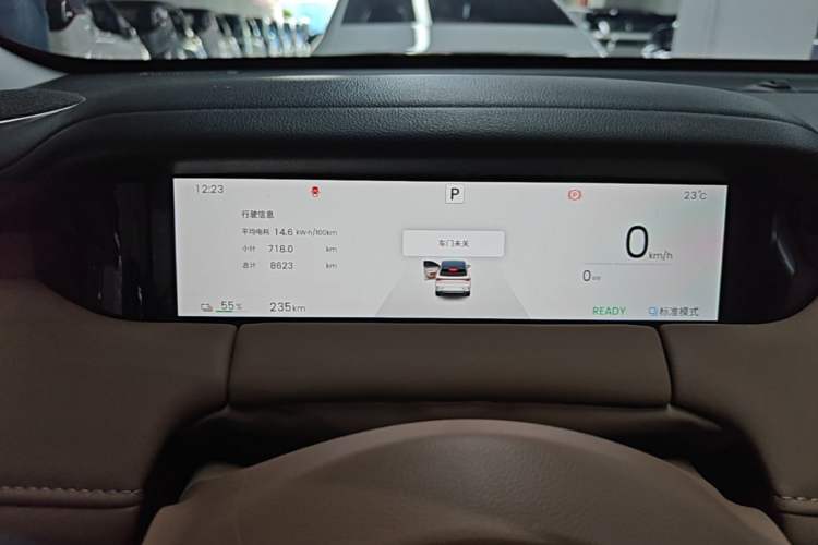 Used Wuling Bingo S 2025 Model 430km Flagship Edition Instrument Cluster