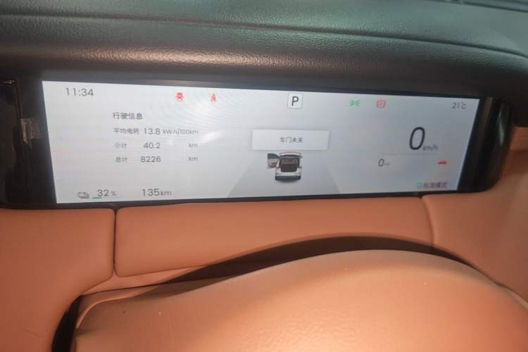 Used Wuling Bingo S 2025 Model 430km Flagship Edition Instrument Cluster
