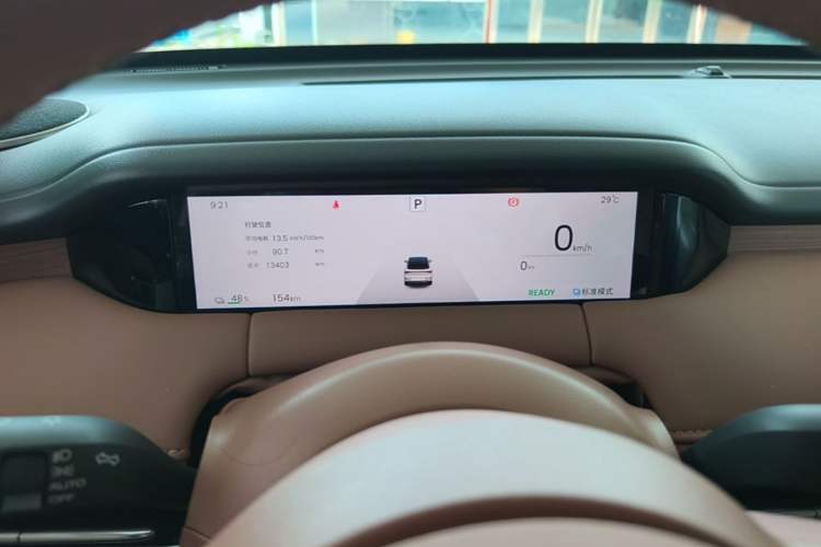 Used Wuling Bingo S 2025 Model 325km Deluxe Edition Instrument Cluster