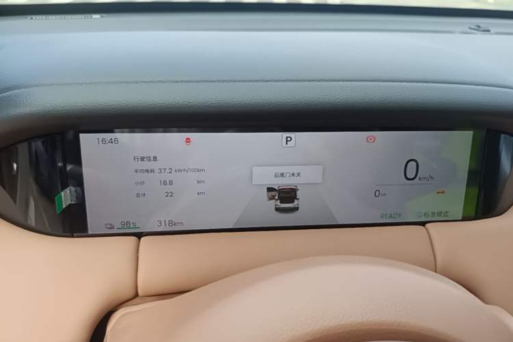 Used Wuling Bingo S 2025 Model 325km Flagship Edition Instrument Cluster
