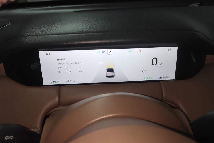 Used Wuling Bingo S 2025 Model 430km Flagship Edition Instrument Cluster
