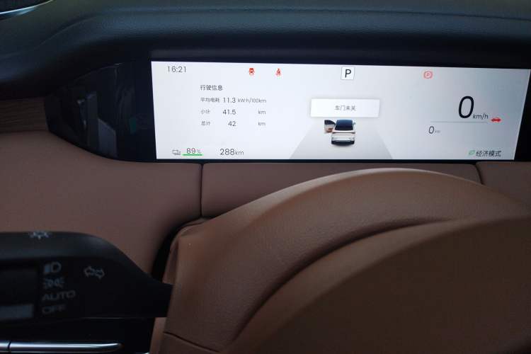 Used Wuling Bingo S 2025 Model 325km Deluxe Edition Instrument Cluster
