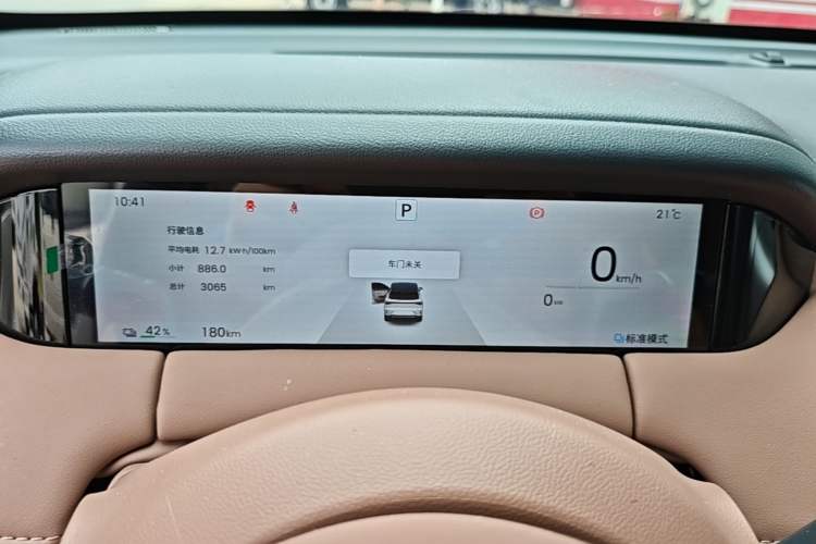 Used Wuling Bingo S 2025 Model 430km Flagship Edition Instrument Cluster