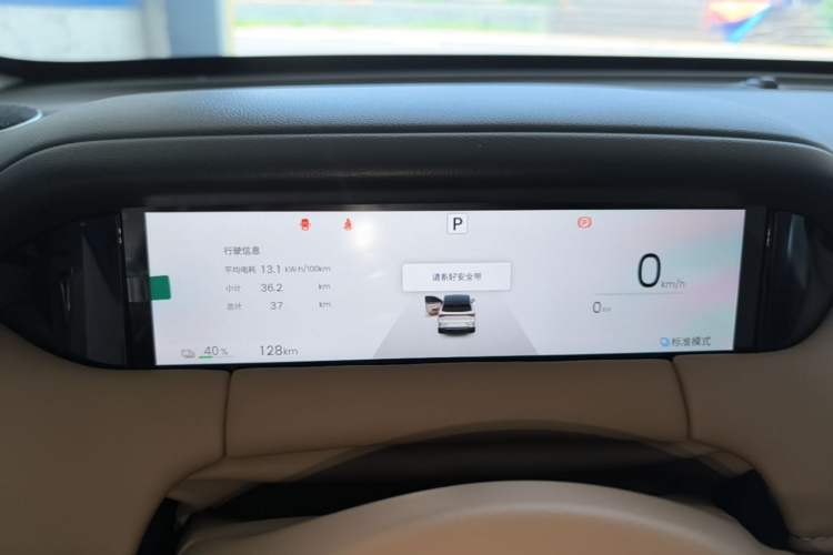 Used Wuling Bingo S 2025 Model 325km Deluxe Edition Instrument Cluster