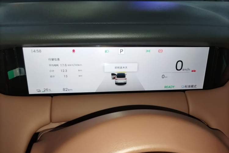 Used Wuling Bingo S 2025 Model 325km Deluxe Edition Instrument Cluster