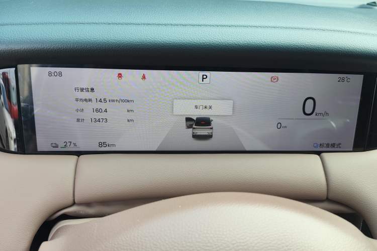Used Wuling Bingo S 2025 Model 325km Deluxe Edition Instrument Cluster