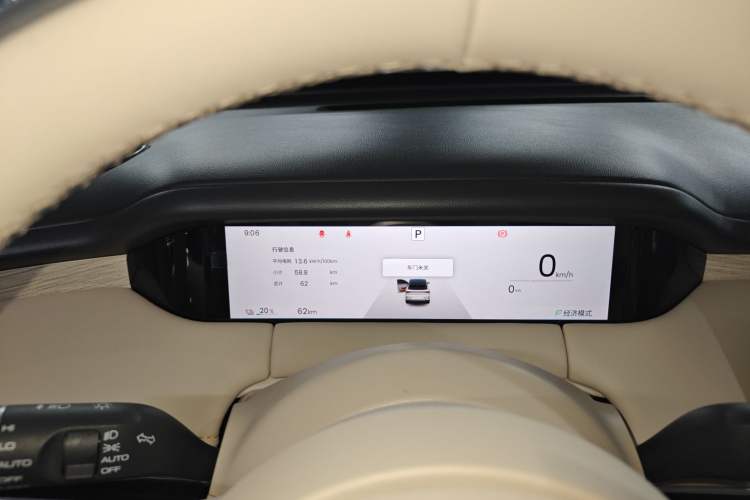 Used Wuling Bingo S 2025 Model 325km Deluxe Edition Instrument Cluster
