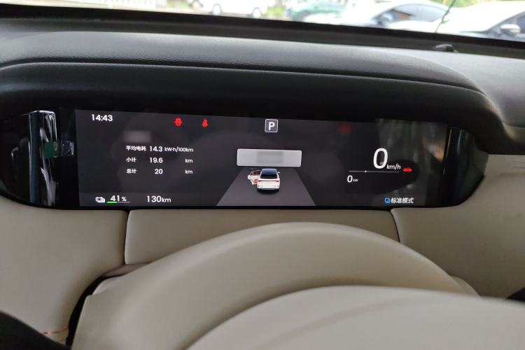 Used Wuling Bingo S 2025 Model 325km Deluxe Edition Instrument Cluster