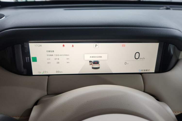 Used Wuling Bingo S 2025 Model 430km Deluxe Edition Instrument Cluster