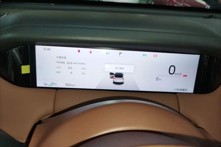 Used Wuling Bingo S 2025 Model 430km Flagship Edition Instrument Cluster