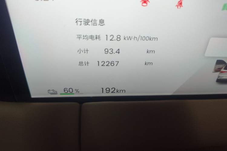 Used Wuling Bingo S 2025 Model 325km Deluxe Edition Odometer Close Up