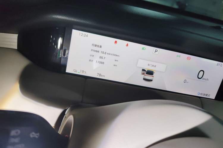 Used Wuling Bingo S 2025 Model 430km Flagship Edition Odometer Close Up