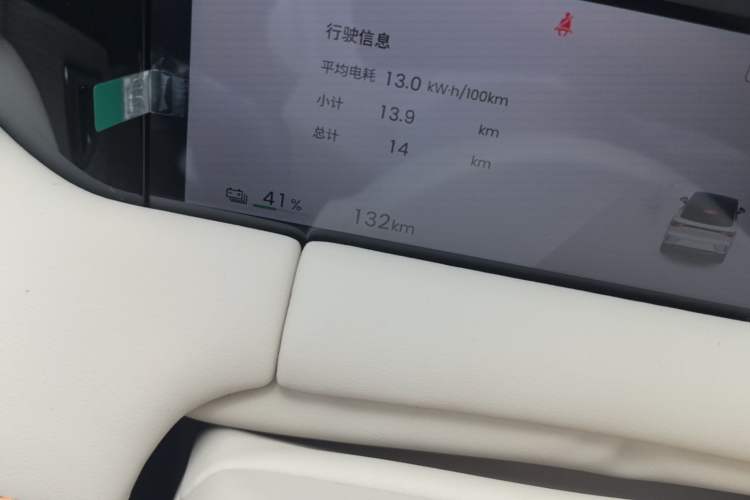 Used Wuling Bingo S 2025 Model 325km Flagship Edition Odometer Close Up