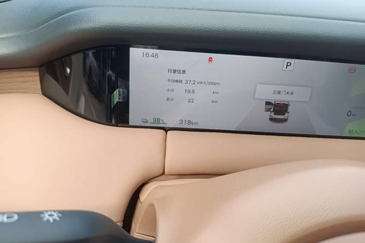 Used Wuling Bingo S 2025 Model 325km Flagship Edition Odometer Close Up