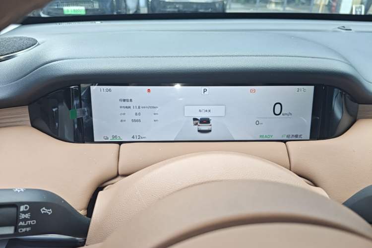 Used Wuling Bingo S 2025 Model 430km Flagship Edition Instrument Cluster