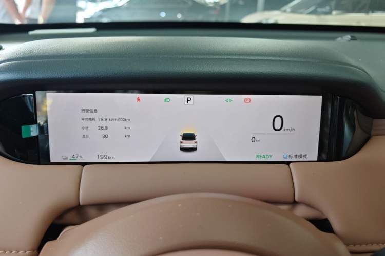 Used Wuling Bingo S 2025 Model 430km Deluxe Edition Instrument Cluster