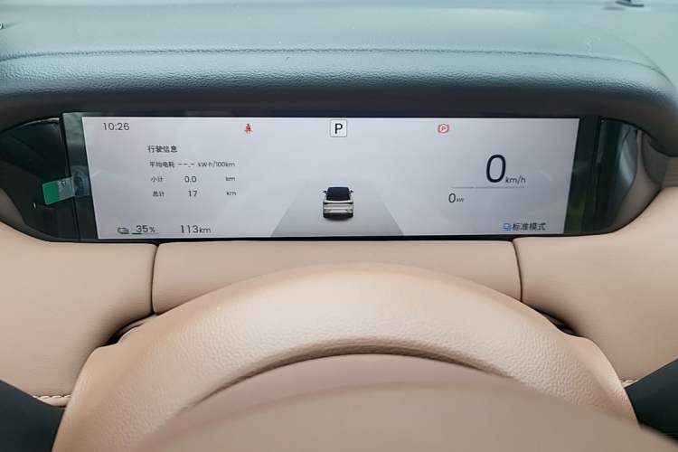 Used Wuling Bingo S 2025 Model 325km Flagship Edition Instrument Cluster