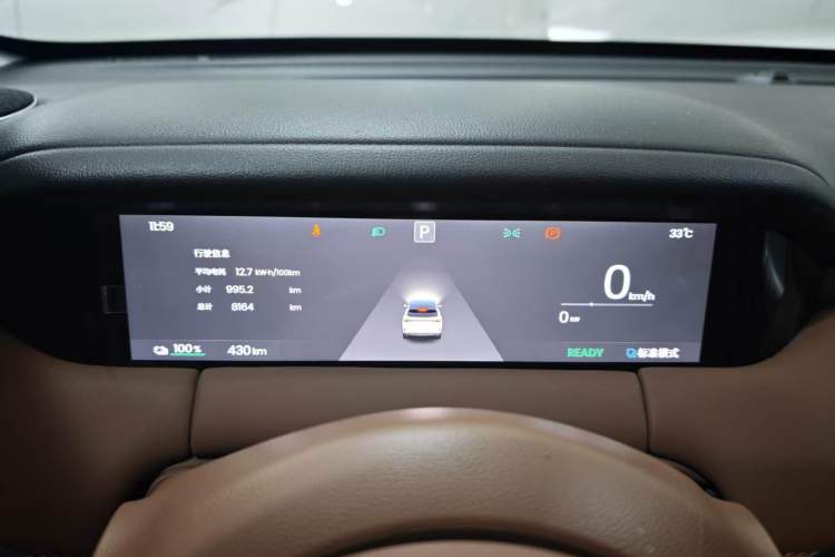Used Wuling Bingo S 2025 Model 430km Deluxe Edition Instrument Cluster