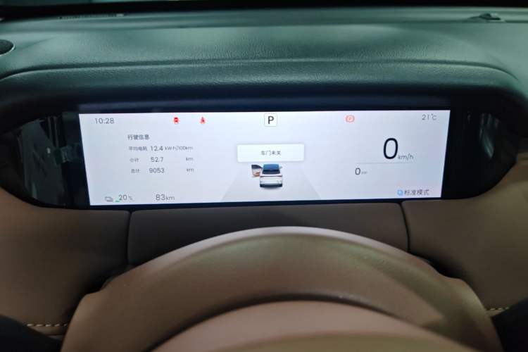 Used Wuling Bingo S 2025 Model 430km Flagship Edition Instrument Cluster