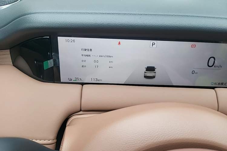 Used Wuling Bingo S 2025 Model 325km Flagship Edition Odometer Close Up