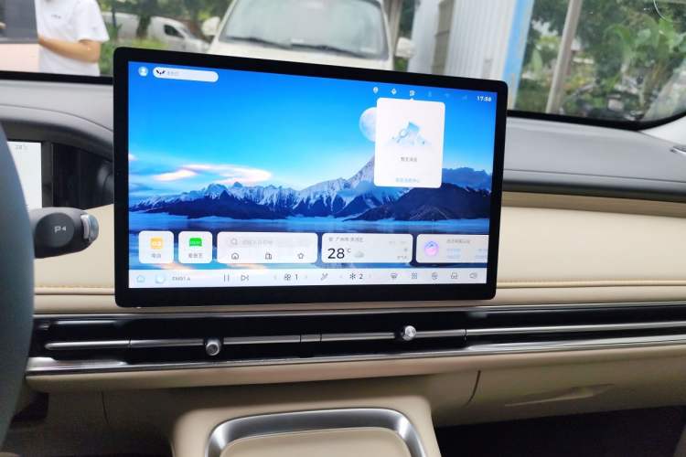 Used Wuling Bingo S 2025 Model 325km Flagship Edition Audio And AC Panel