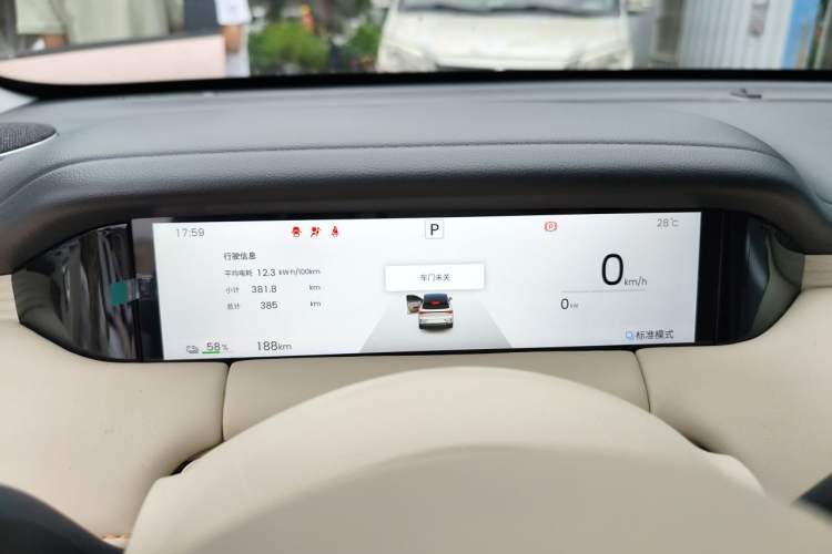Used Wuling Bingo S 2025 Model 325km Flagship Edition Instrument Cluster